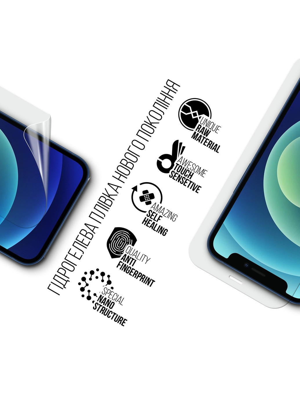 Гидрогелевая пленка для Apple iPhone 12 mini (ARM57729) ArmorStandart (265533614)