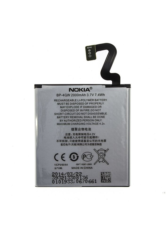 Акумулятор AAAAClass BP-4GW Nokia (279826140)