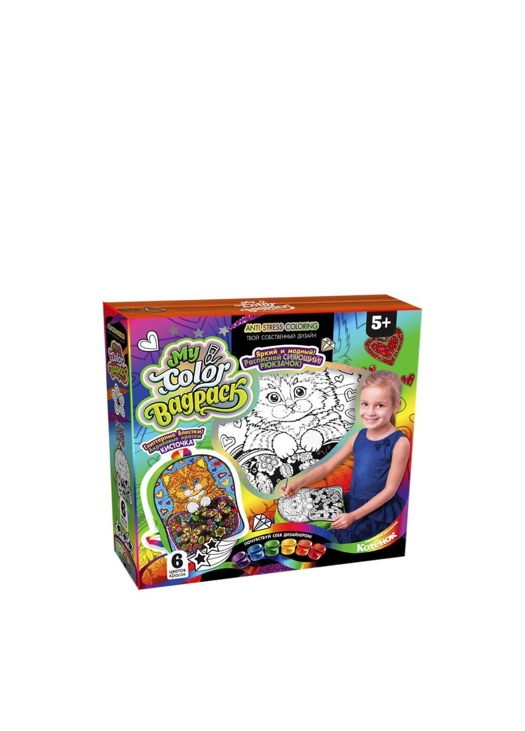 Набор для творчества «My color Bag Pack» цвет разноцветный ЦБ-00260845 Danko Toys (315070337)