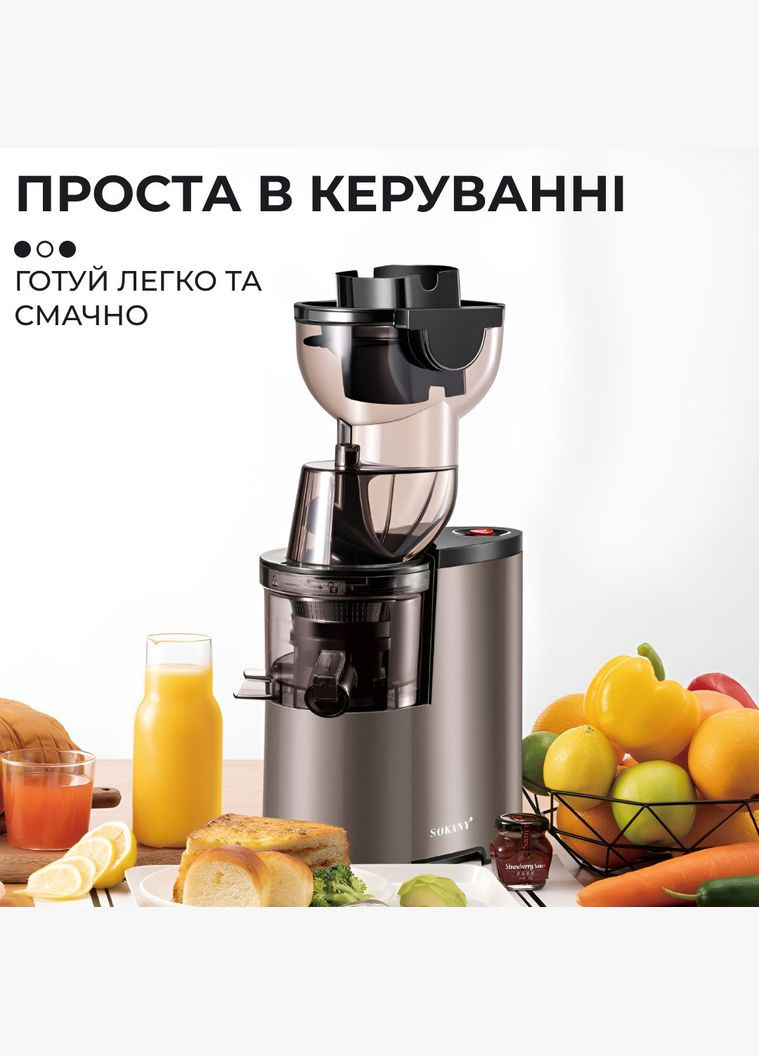 Соковыжималка шнековая для томатов 150 Вт электрическая SK-27 Sokany (322404242)