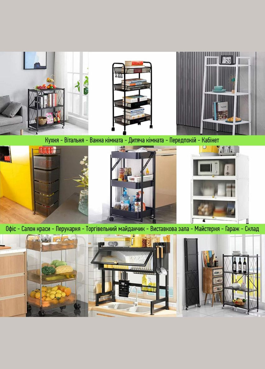 Стеллаж-этажерка трехъярусный из металла 60*33*110см Sticker Wall (300242232)