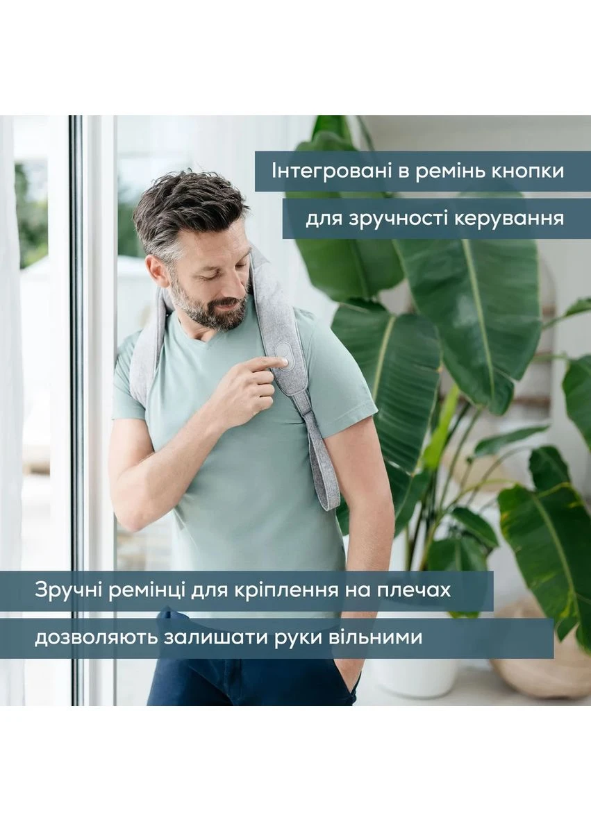Массажное устройство для тела, с литий-ионной батареей, весом 1,159 кг, чехол съемный, серого цвета Beurer (393460082)