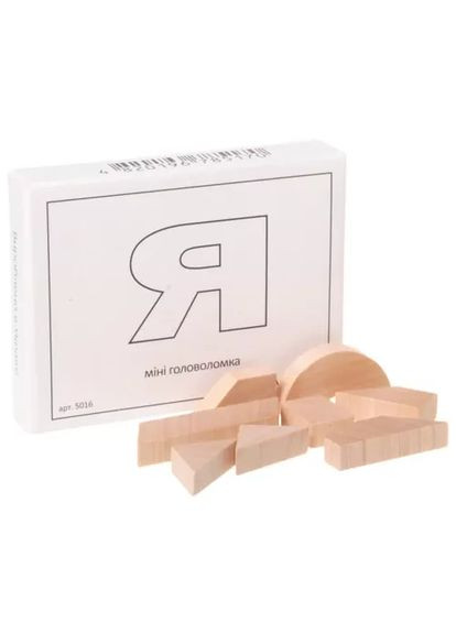 Карманная мини головоломка "Я" 5016Z деревянная Заморочка (363266742)