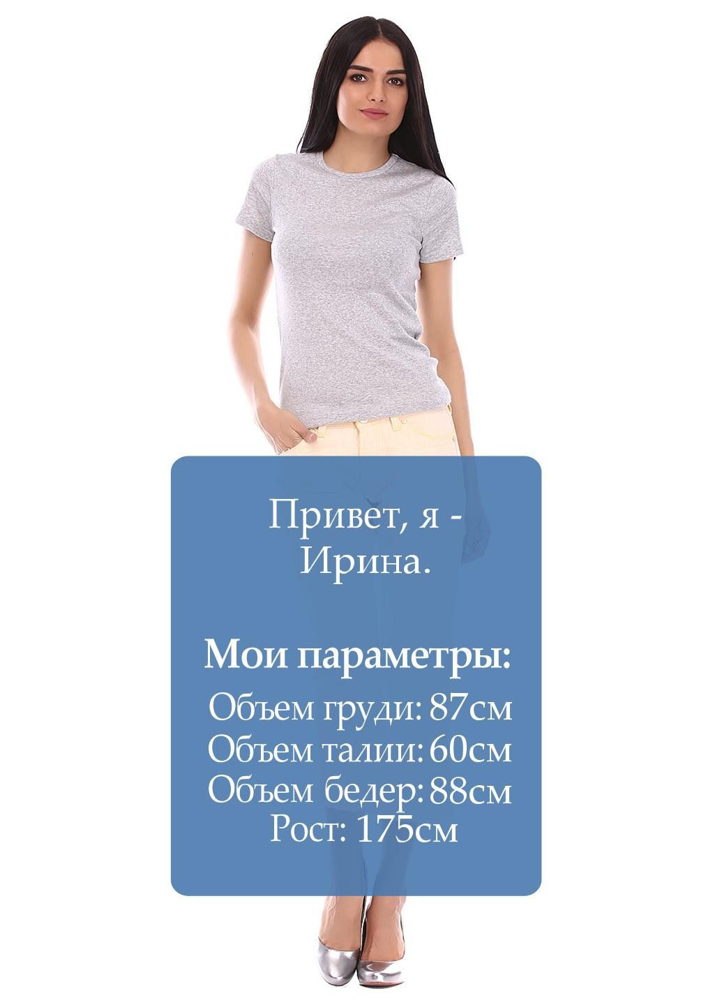 Капрі Світло-персиковий Cerruti 1881 (315699243)