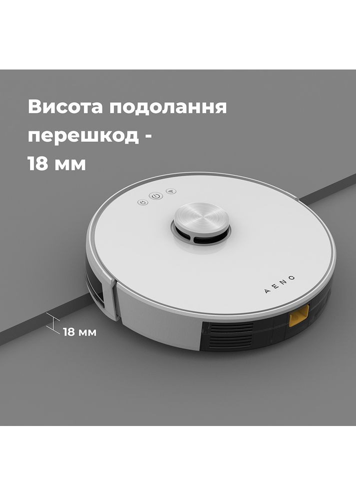 Роботпылесос RC2S AENO (306746054)
