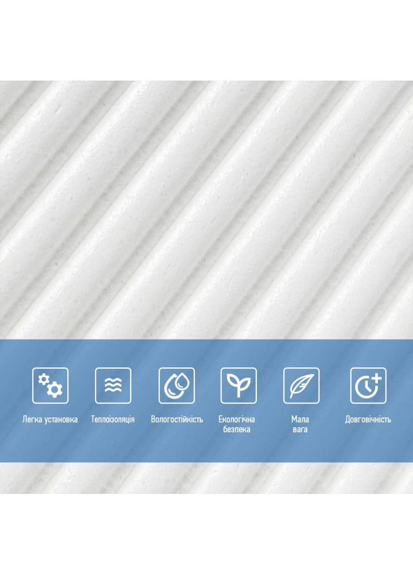 Самоклеюча декоративна 3D панель Бамбук Білий 500х500х5мм SW-00002877 Sticker Wall (366288893)