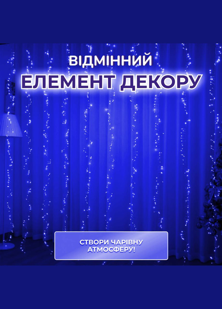 Гірлянда роса мішура 30 метрів хвойна лапа 640 led світлодіодів зелений дріт синя D1750BL Garlando (306848909)