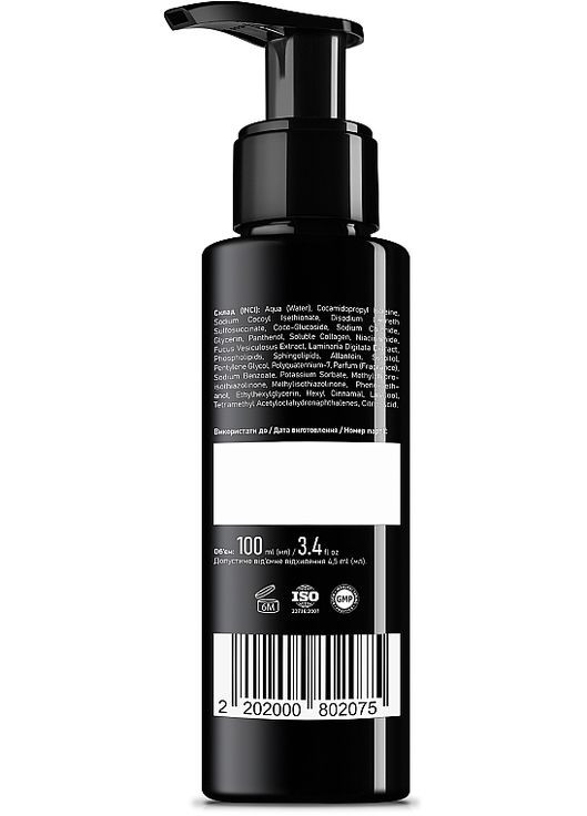 Гель для лица очистительный "Hydra Protect" Cleansing Gel Hydra Protect 100ml (1401285-28255195) Barbarian (368869276)