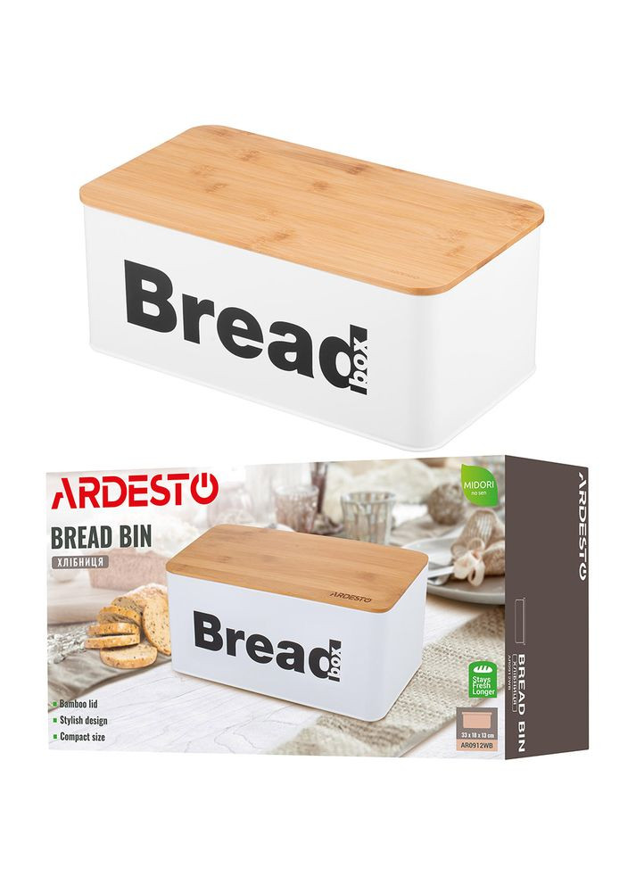 Хлібниця Midori White (AR0912WB) Ardesto (322936182)