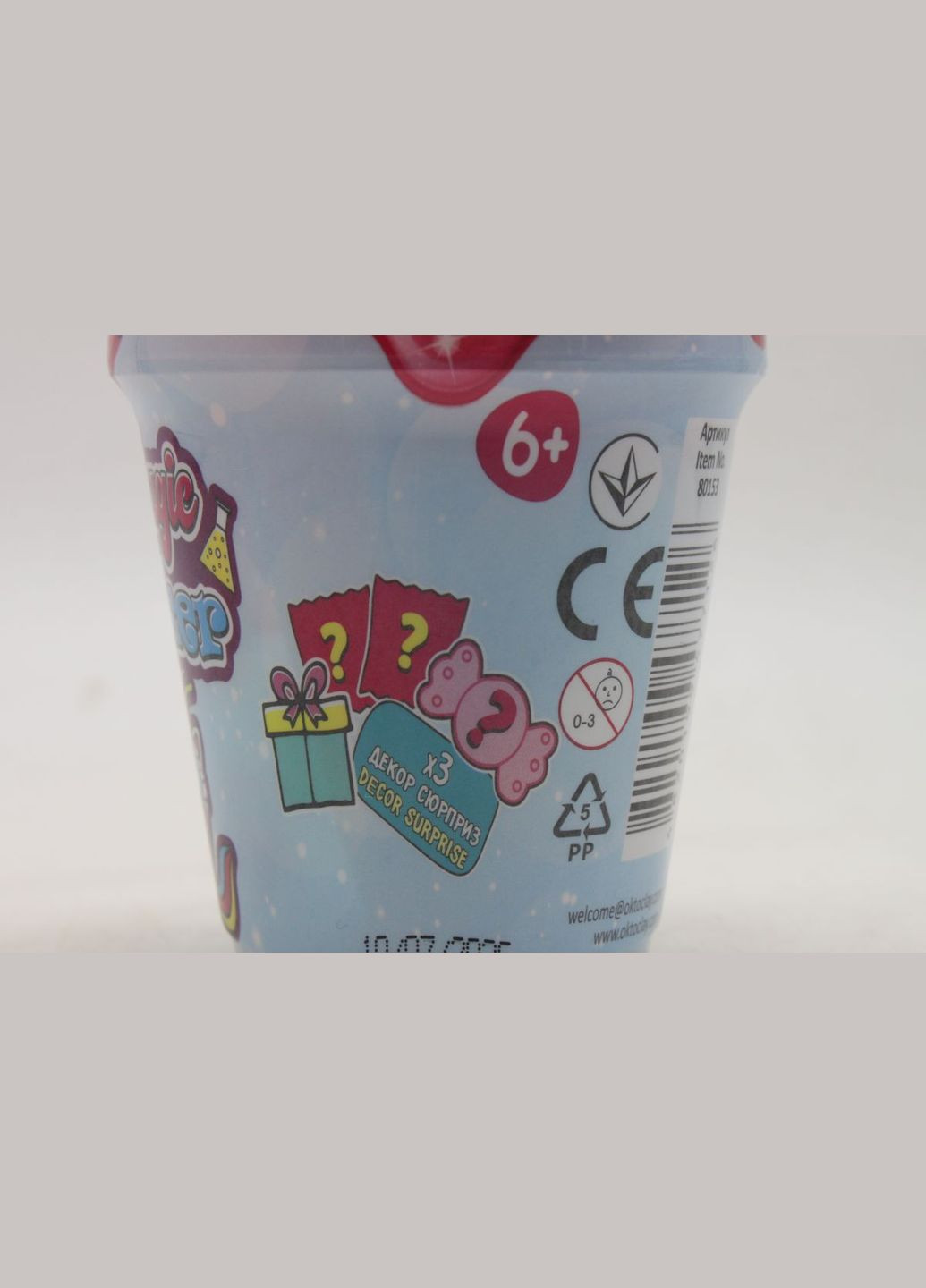 Набір для експериментів "Magic Shaker Lovin" Окто (294726861)