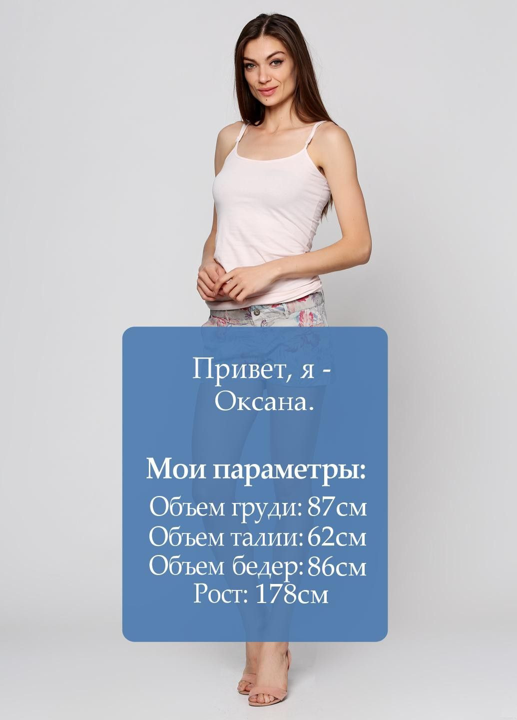 Шорты Розово-черный Roxy (323057666)