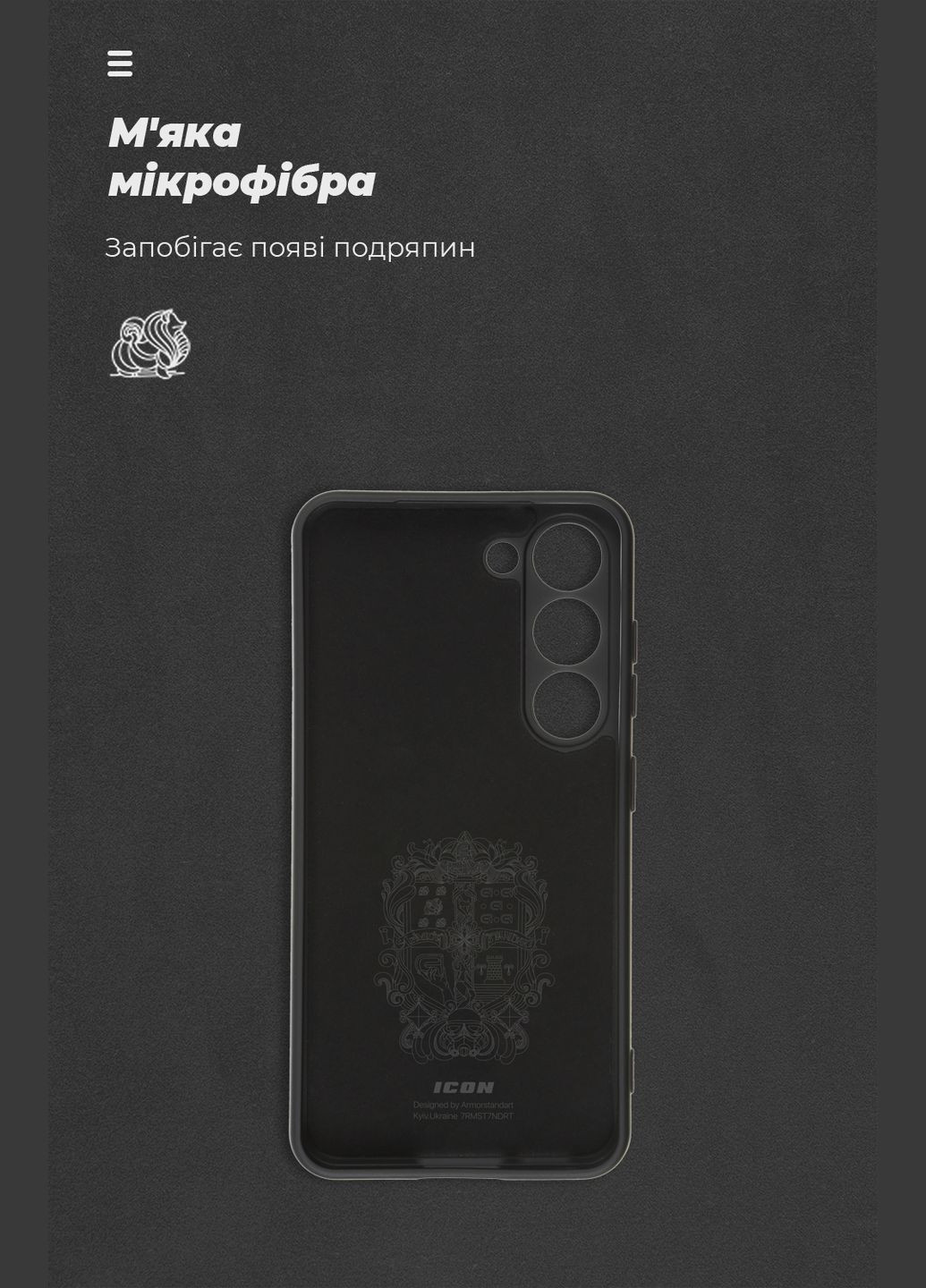 Панель ICON Case для Samsung S23 Camera cover (ARM65452) ArmorStandart (260409983)