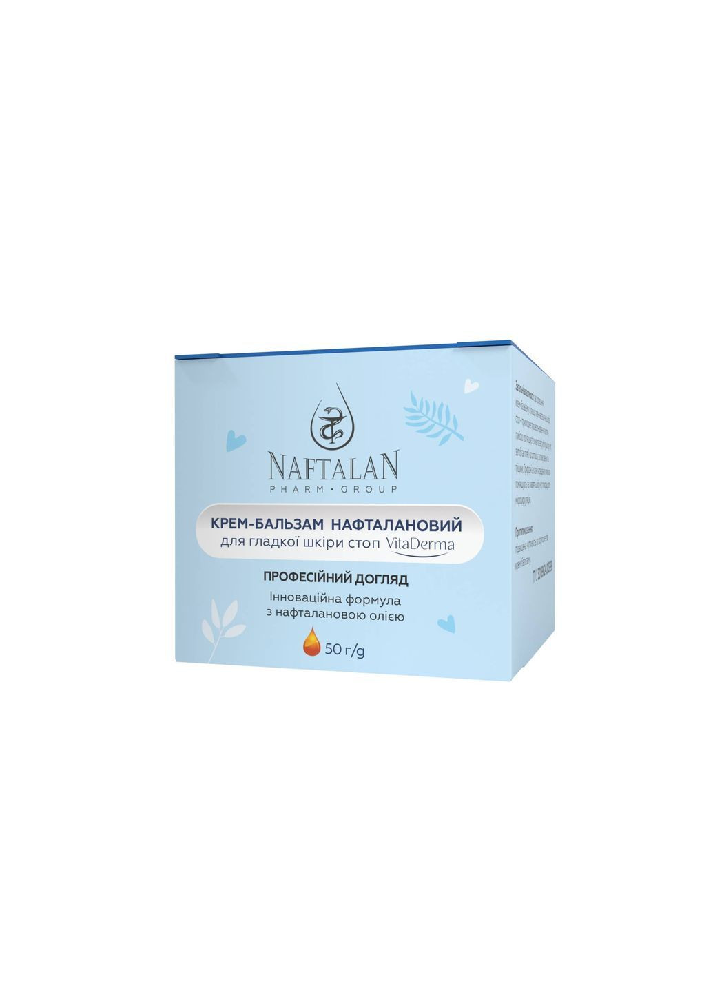 Крем-бальзам нафталановый для гладкой кожи стоп VitaDerma 50 мл (2673778995) Naftalan Pharm Group (369144084)