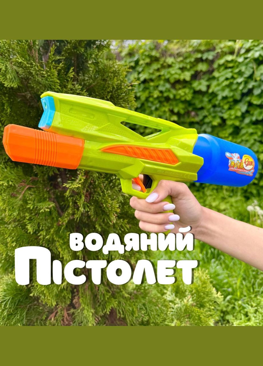 Водний пістолет TK 0258-47 Знімний балон, Салатовий TK Group (332199944)