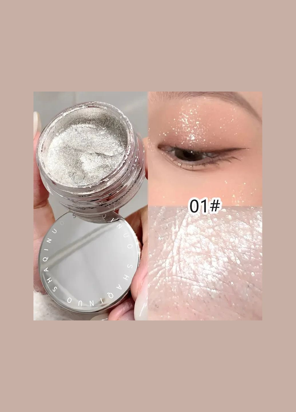 Гелеві тіні-спаркл Shaqinuo з блискітками Silver 01 China (342059834)