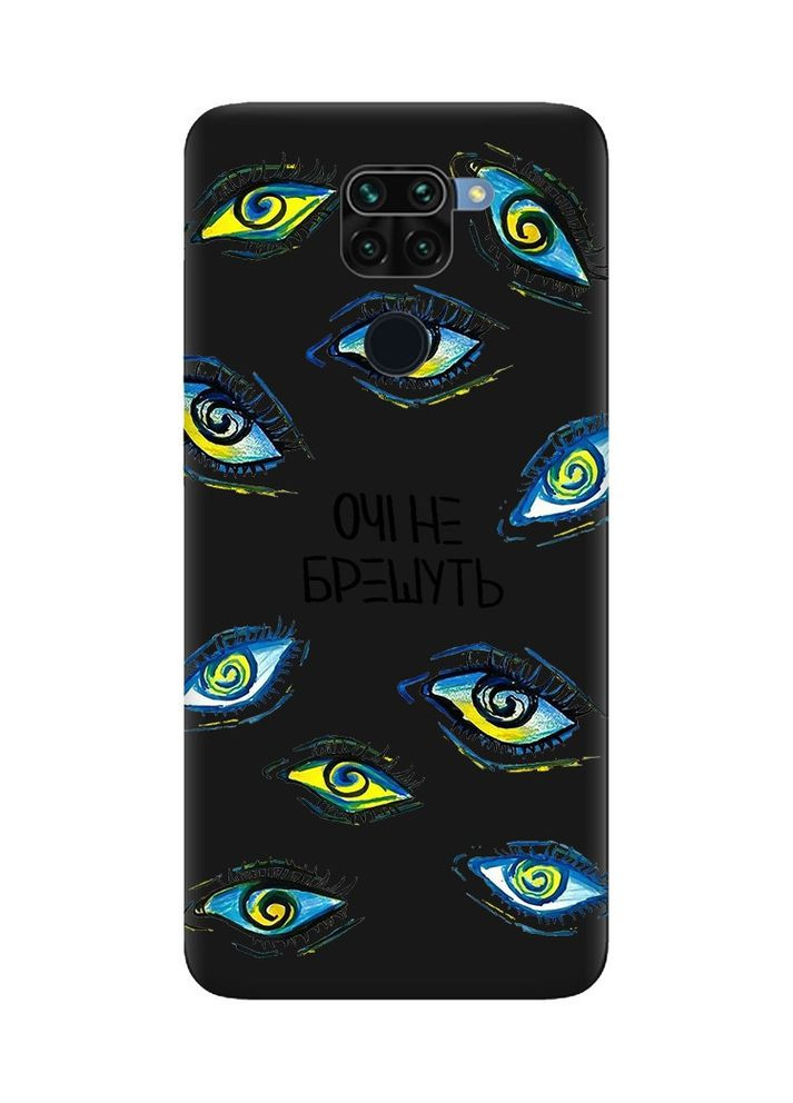 Матовий чорний чохол на Xiaomi Redmi Note 9:: Очі (принт 358) Creative (360698071)