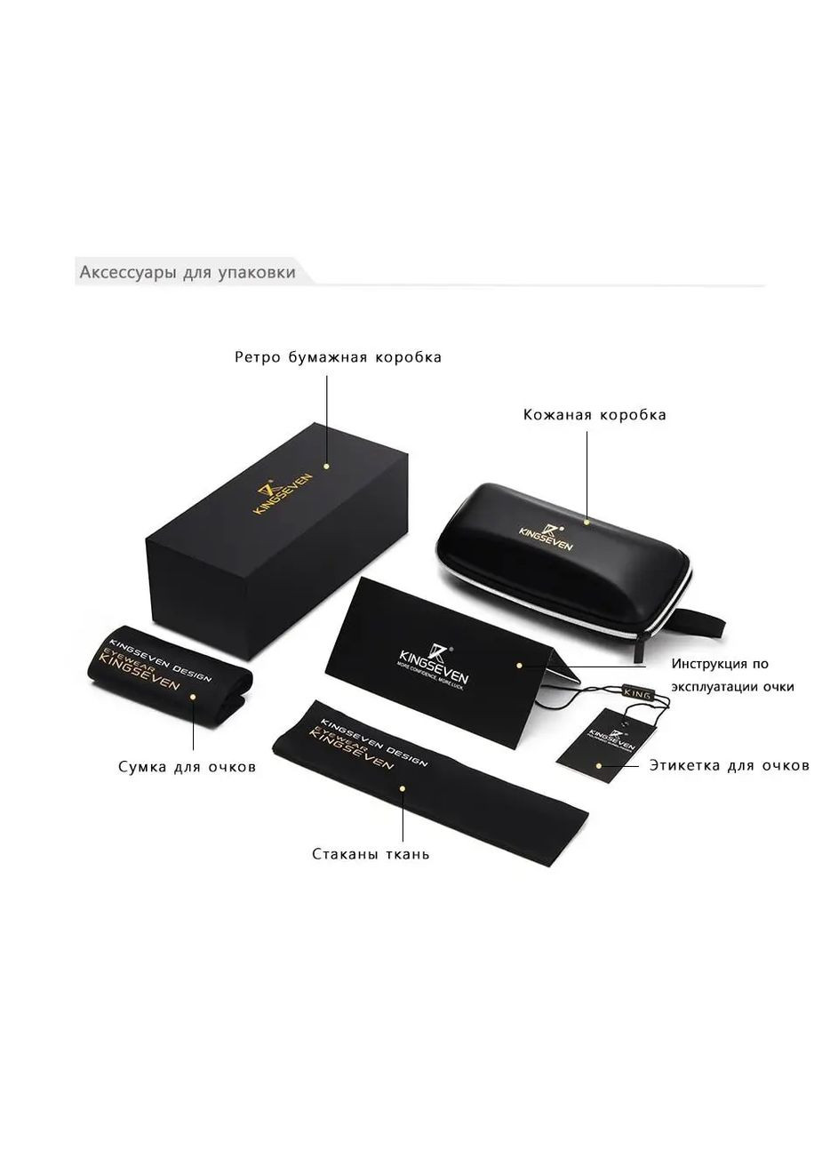 Чоловічі сонцезахисні окуляри в класичній оправі з фотохромними лінзами N7790F DESIGN KINGSEVEN (299332631)