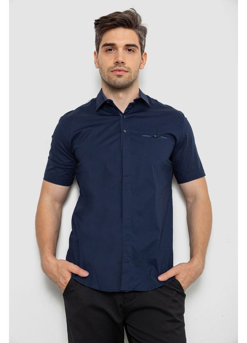Темно-синяя повседневный рубашка однотонная Ager