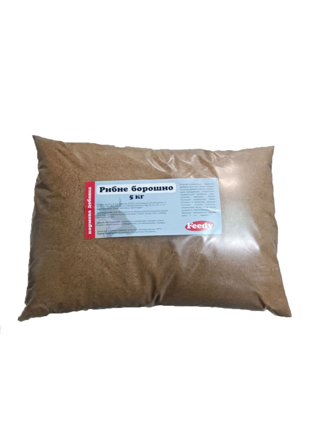 Мука рыбная для животных, птицы, рыб и удобрений, 5 кг Feedy (365241205)
