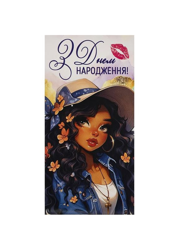Конверт для денег с текстом "С днем рождения" (КВ 24-104) No Brand (358934583)