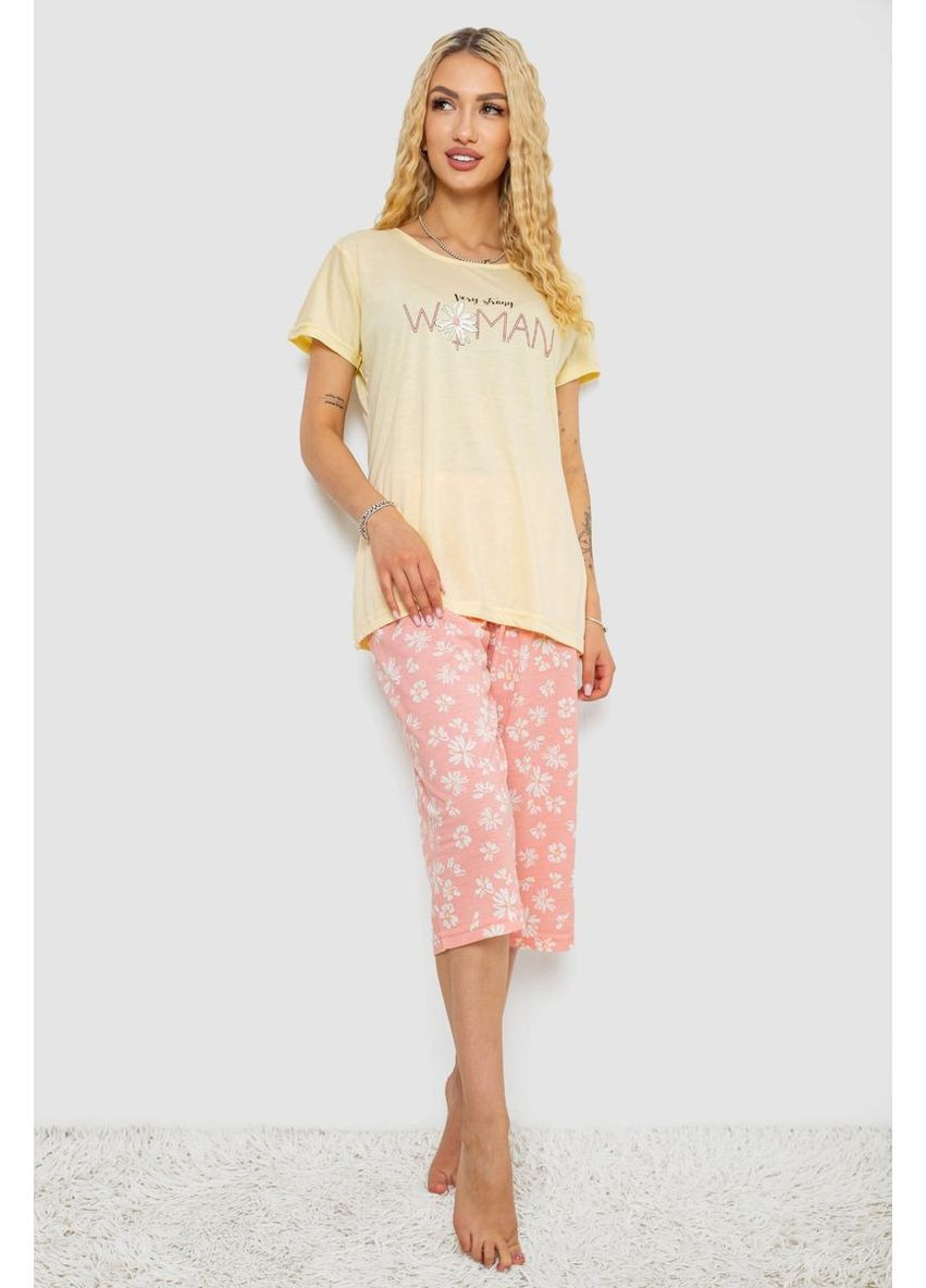 Жовта піжама жіноча з принтом, 243r7075 Ager