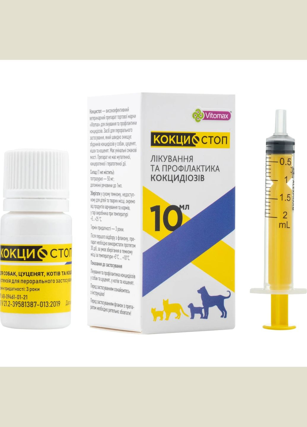 Кокцидостоп суспензія для лікування та профілактики кокцидіозів у котів та собак (10 мл) Vitomax (316090740)