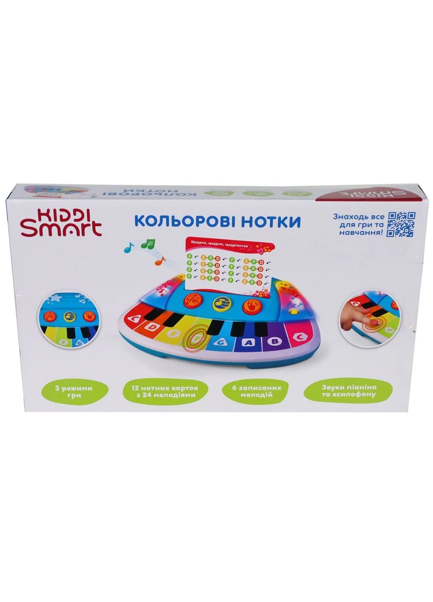Пианино Цветные нотки (свет) KIDDI SMART (401684859)