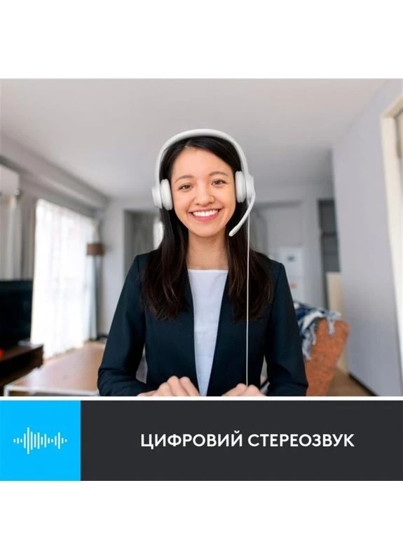 Гарнітура H390 USB White (981-001286) Logitech (370614646)