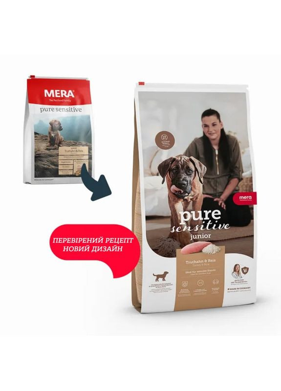 Сухий корм pure sensitive Junior Truthahn & Reis для юніорів з індичкою та рисом 1кг (*) Mera (355343650)