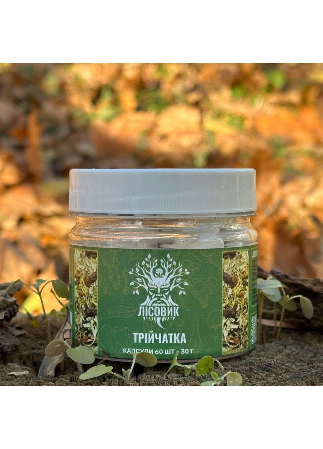 Трійчатка мелена 50 г Лісовик (364210537)