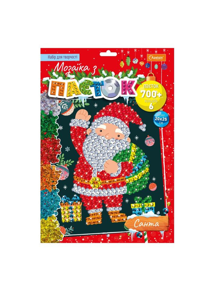 Набор для творчества мозаика из пайеток "Санта" НТ-37-04 Апельсин (369444905)