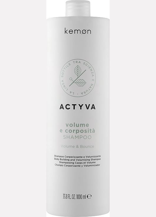 Шампунь для додання волоссю об'єму - Actyva Volume e Corposita Shampoo 250ml (238407-142054) Kemon (368628779)