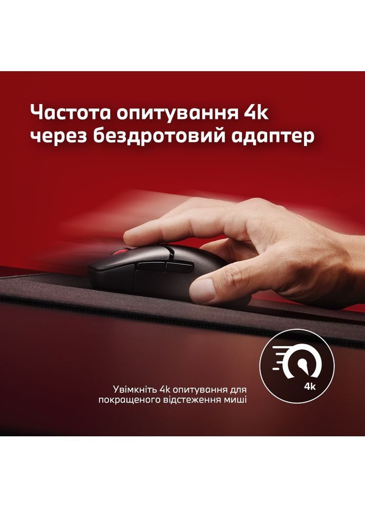 Мышь Pulsefire Saga Black (A2PB2AA) HyperX (325816390)