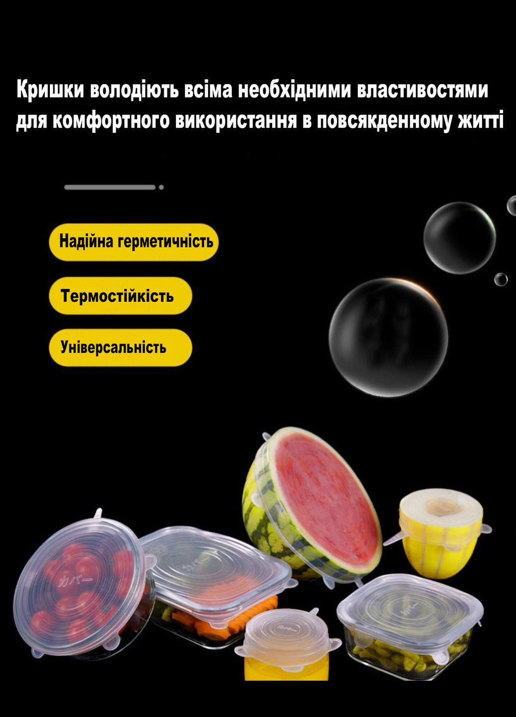 Універсальні силіконові кришки для посуду набір 6 штук різного розміру, багаторазові, синього кольору No Brand (317751409)