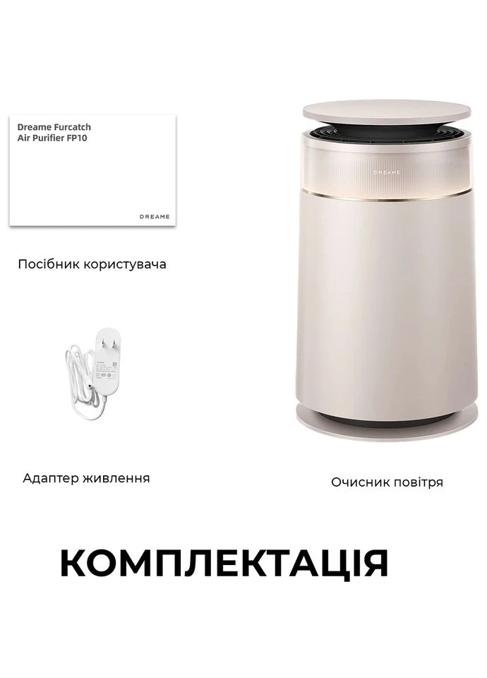 Очисник повітря FP10 (CVF16A) Dreame (399517821)