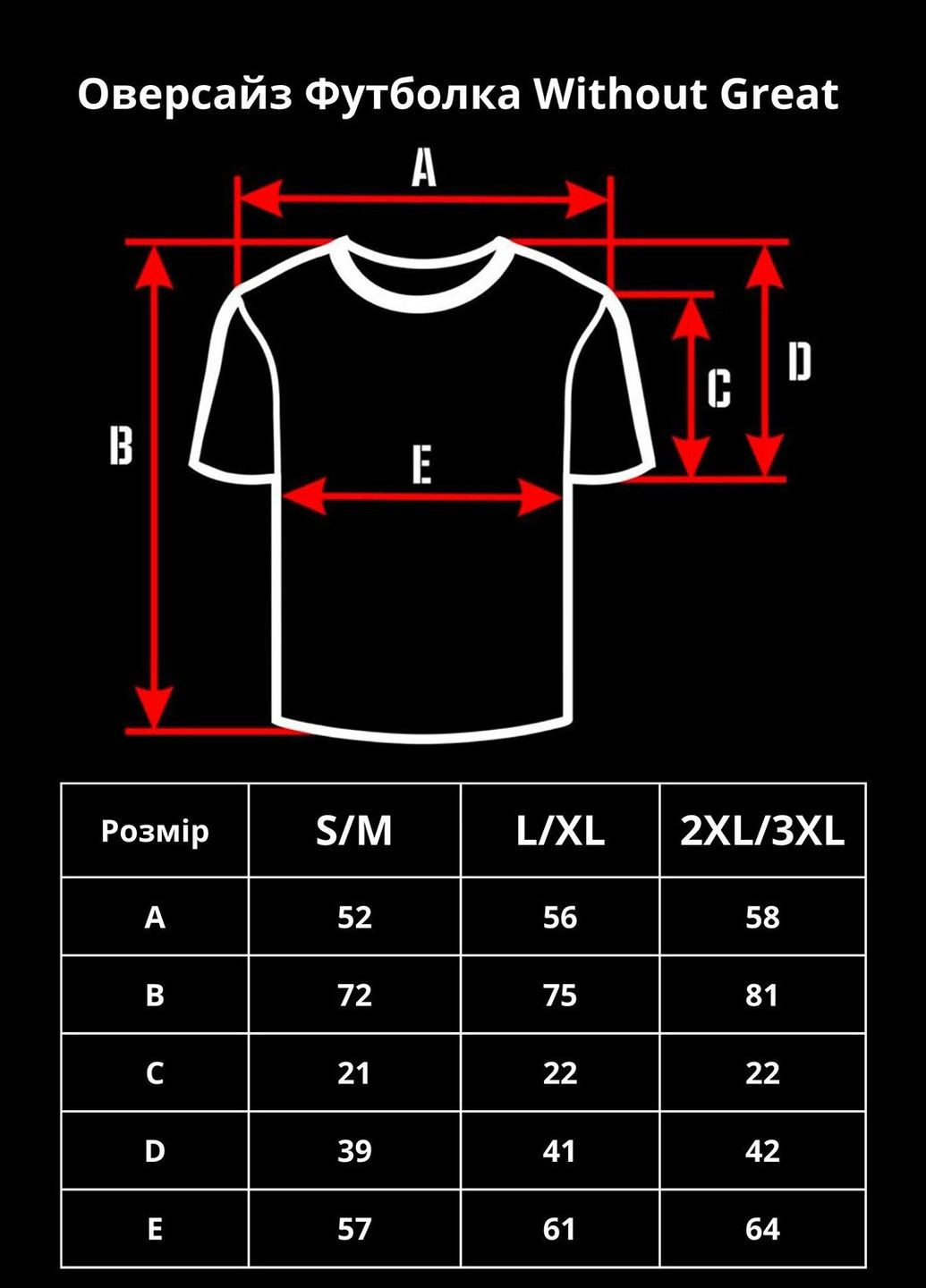 Футболка оверсайз однотонная унисекс базовая хлопковая светло-серая Without (323000580)