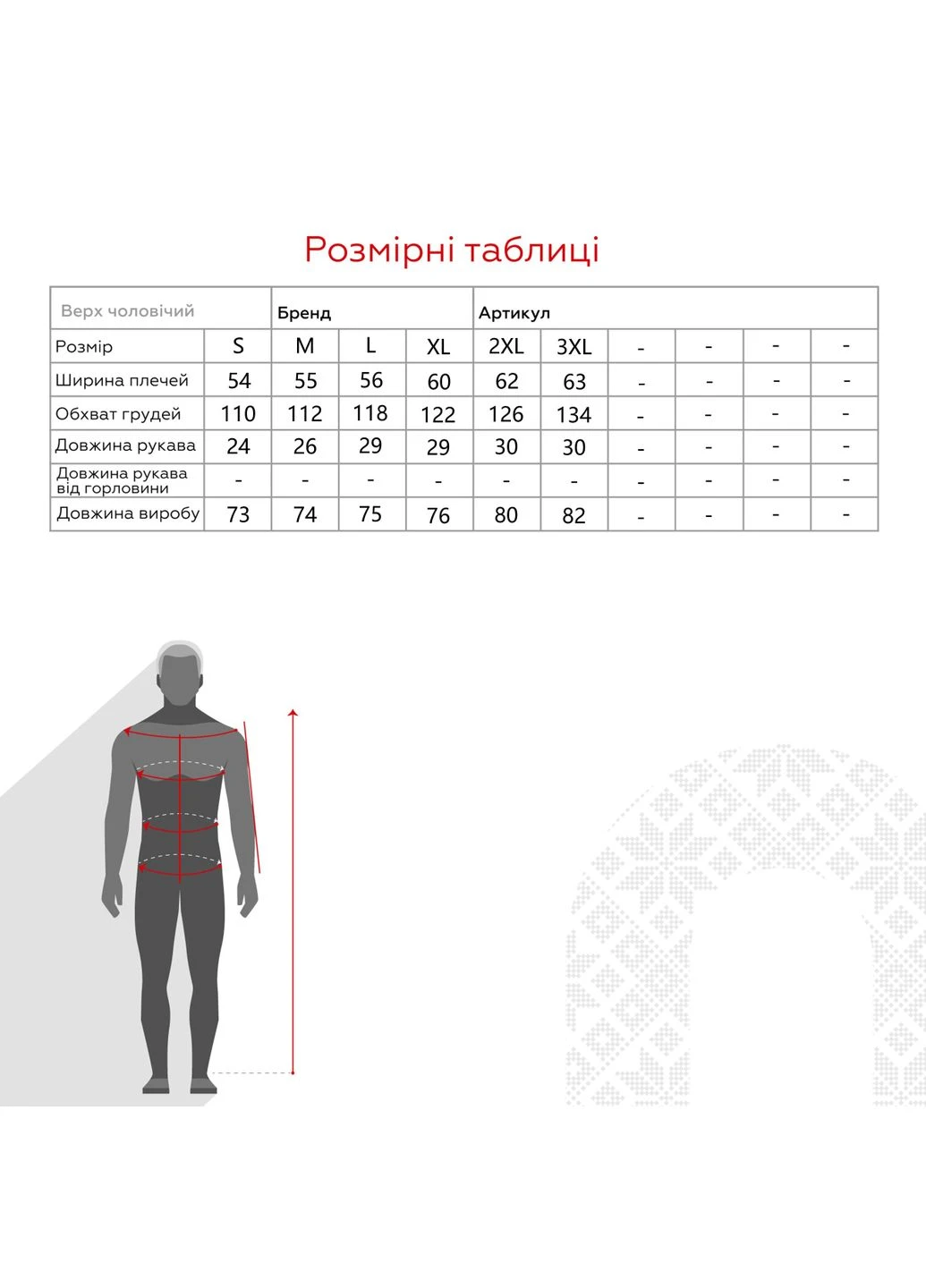 Футболка с принтом Los Angeles мужская P-MB02303 Белый shop (2000990540591) shop (2000990540591) LAWA - (329201636)