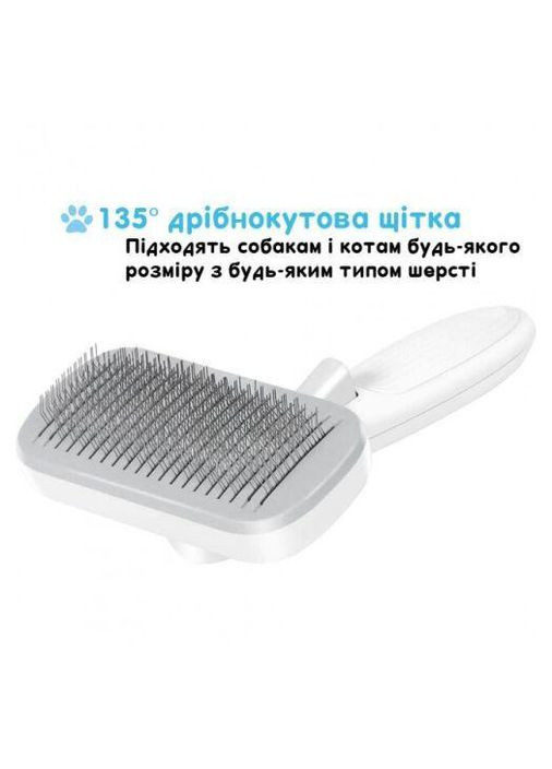 Пуходерка для кошек и собак с автоматической системой очистки, щетка для вычесывания шерсти Серый Mcasepet (299915569)