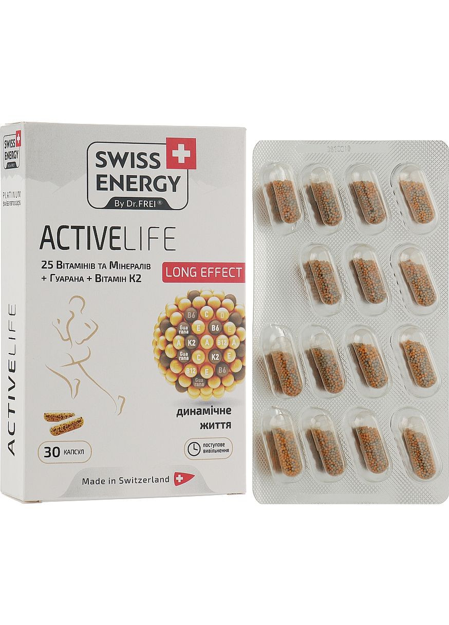 Витамины в капсулах для общего укрепления организма ActiveLife 30шт (910572-9908691) Swiss Energy (368632119)