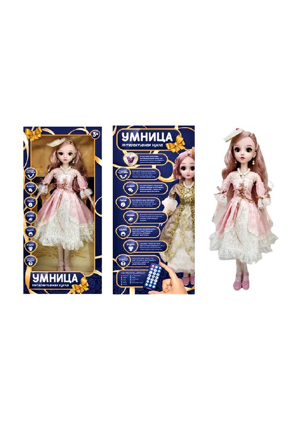 Лялька інтерактивна Розумниця F16B-04 Huada Toys (330017401)