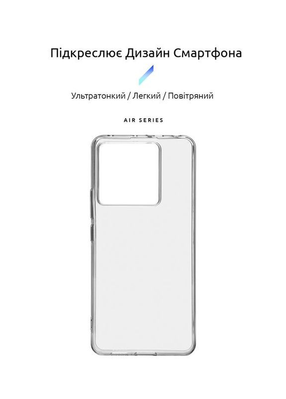 Чохол-накладка Air для Xiaomi Redmi Note 13 Pro 5G/Poco X6 5G Clear (ARM71834) ArmorStandart (341487319)