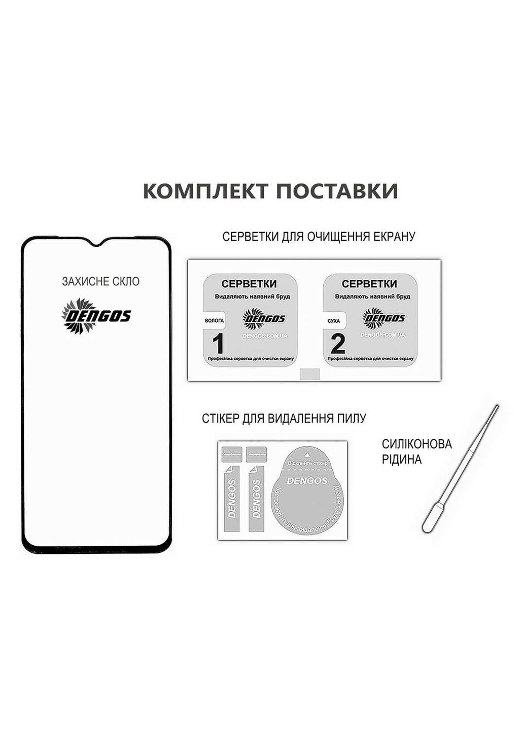 Защитное стекло Apple iPhone 16 Pro Max Black Full Glue (TGFG-369) DENGOS (336953233)