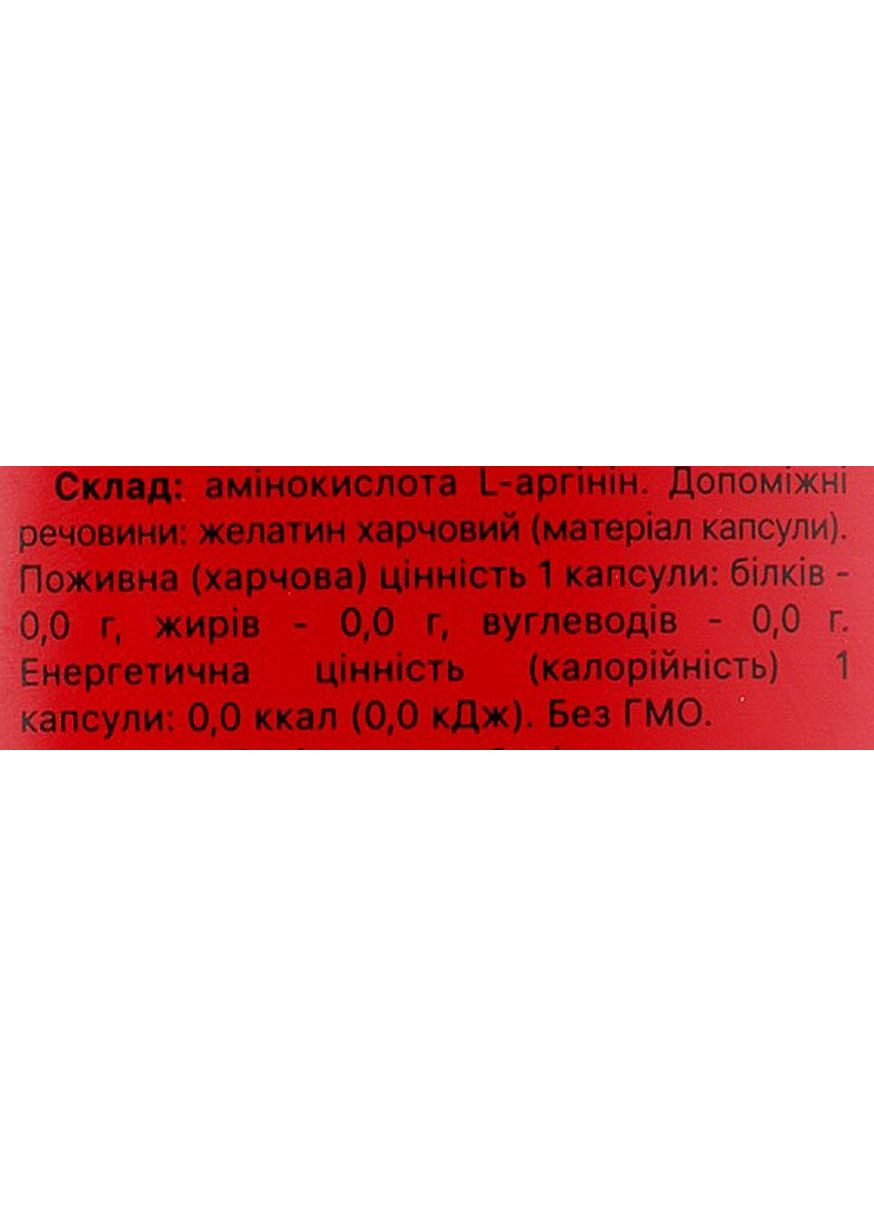 Аминокислота L-Arginine Caps, 350 капсул 350шт (939751-106470) AB PRO (368620144)