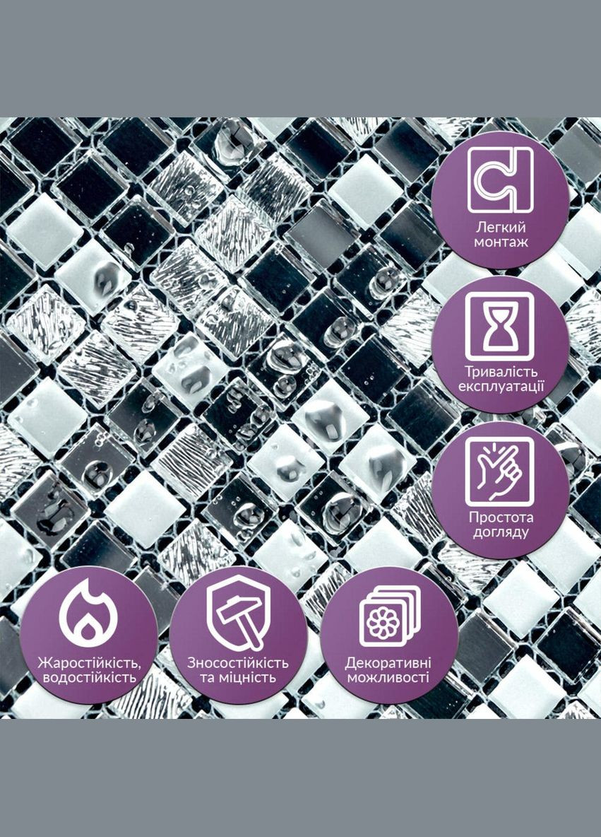 Мозаїка дзеркальна срібло 298х298х4,5мм SW-00002371 Sticker Wall (334303110)