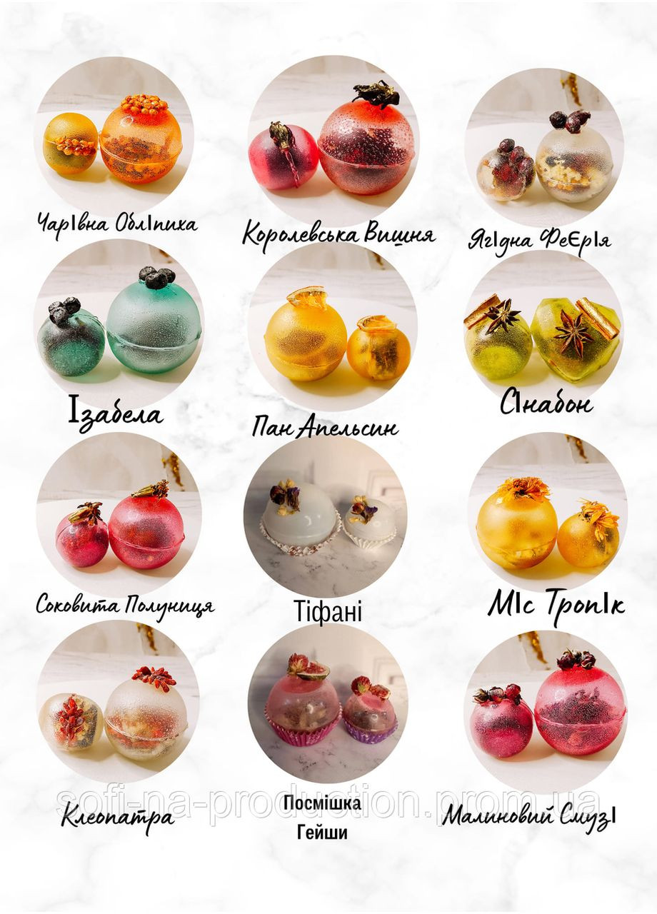 Чайні бомбочки ручної роботи в подарунковій упаковці, Новорічний подарунок, Чай, Оригінальний подарунок SOFI-NA Production (371770420)