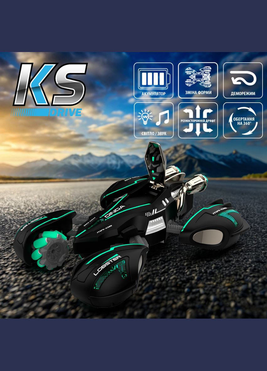 Автомобиль Трюковой на р/у Lobster, 1:14, черный () KS Drive SL-432ABl (333654432)