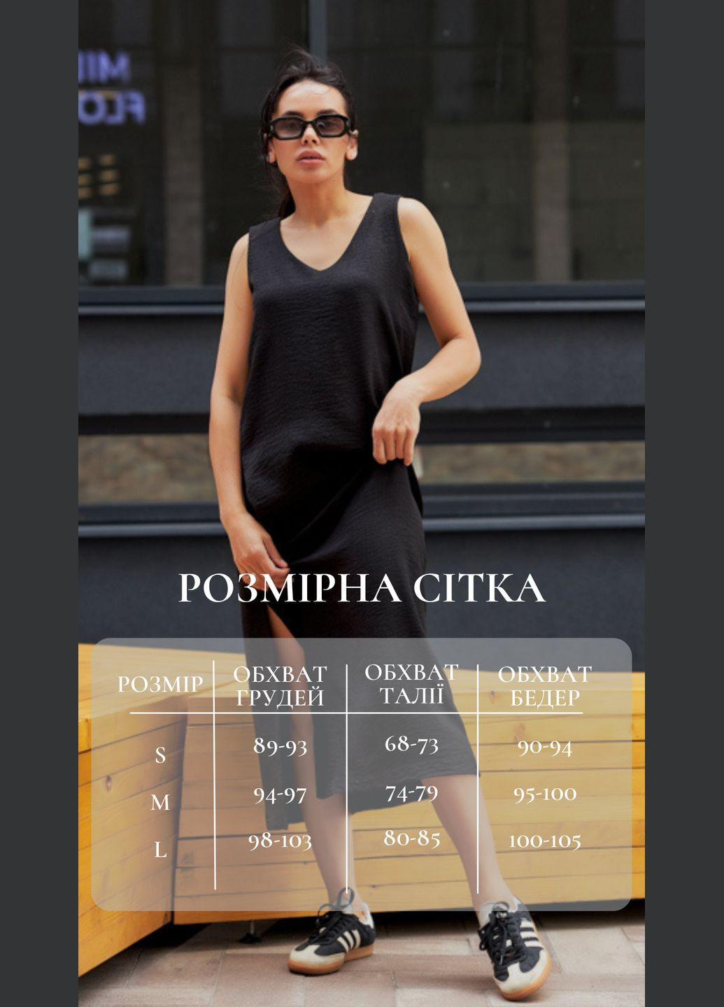 Чорна сукня 24.2366 one size AKSAN однотонна