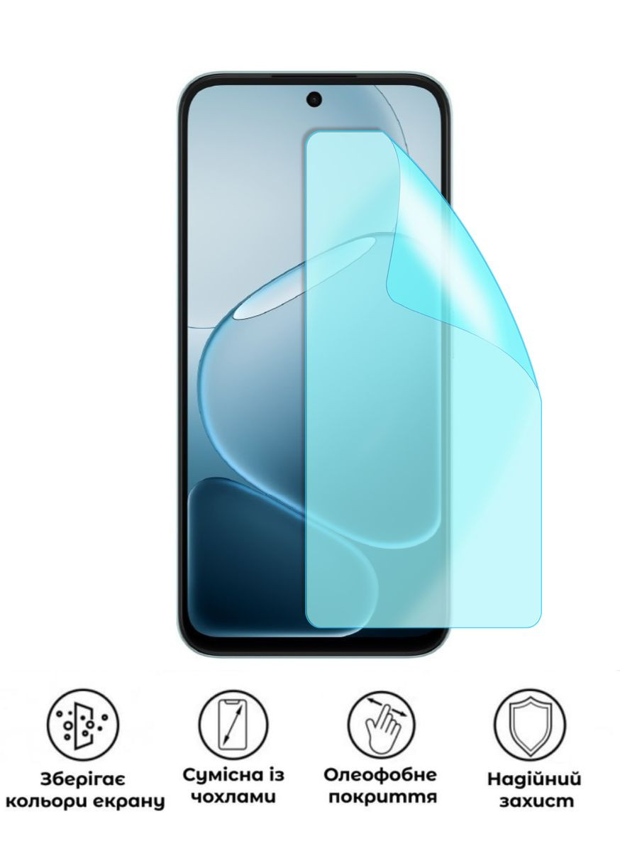 Захисна гідрогелева глянцева плівка Grade A на екран смартфона Oppo A6x 5G No Brand (373241960)