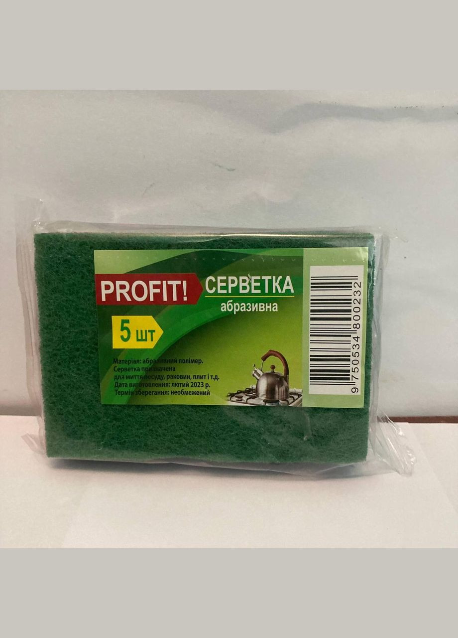Серветка абразивна 130*90 мм (5 шт./пач) ( ) PROfit (327412065)