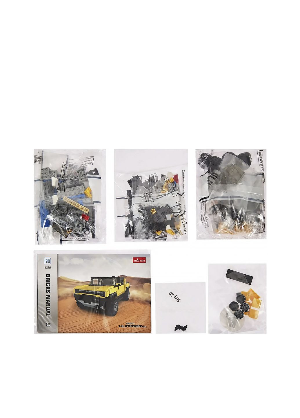 Машинка Hummer EV конструктор bricks 1:30 колір жовтий CB-00278197 Rastar (332330149)